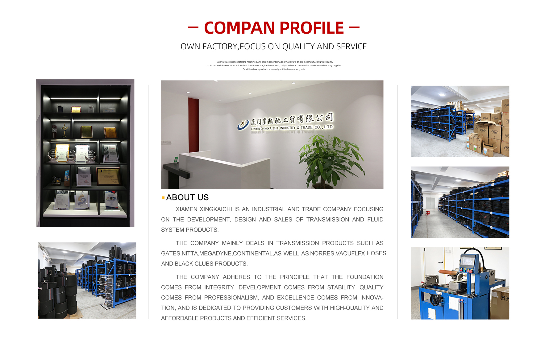 About Xiamen Xingkaichi